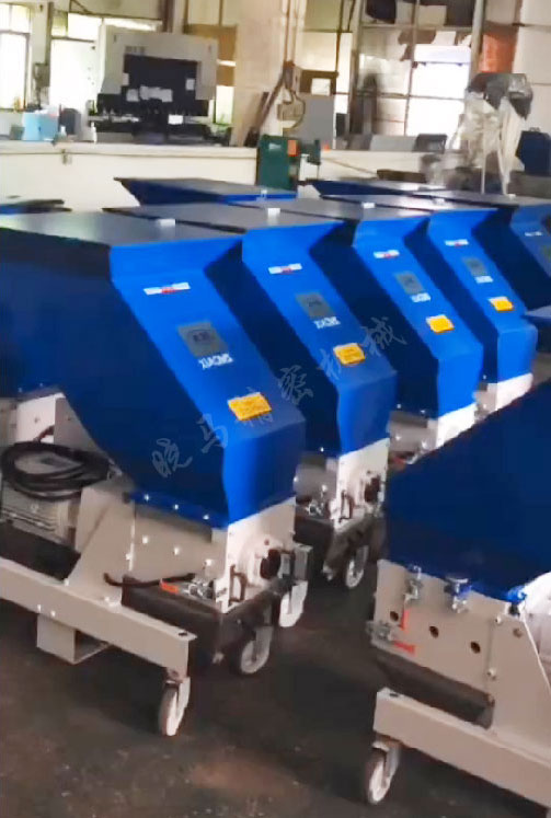 曉馬塑料破碎機 曉馬塑料破碎機