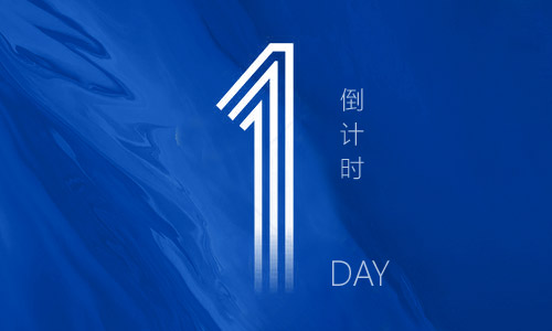 倒計時1天，CHINAPLAS國際橡塑展等您來！