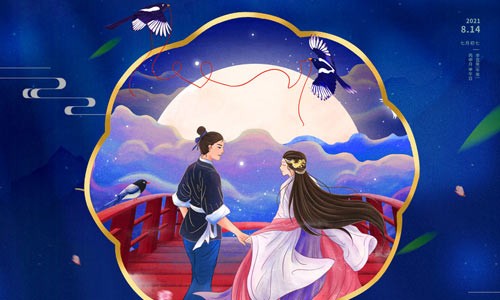 不止七夕，XIAOMA愛你在朝夕